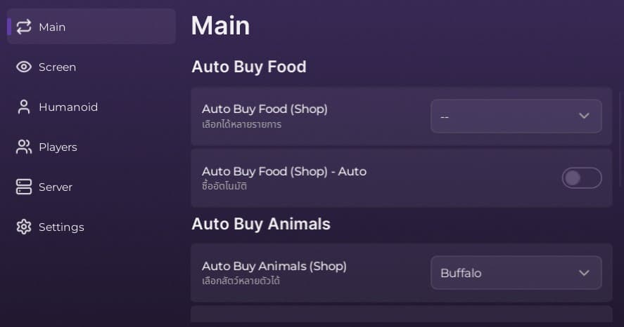 Raise Animals Scripts KEYLESS OP